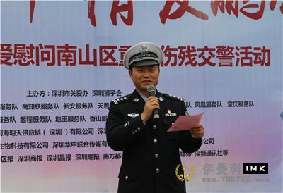 Winter sympathy warm public welfare spring breeze warm Pengcheng -- Shenzhen Lions Club caring for seriously injured traffic police was held smoothly news 图9张